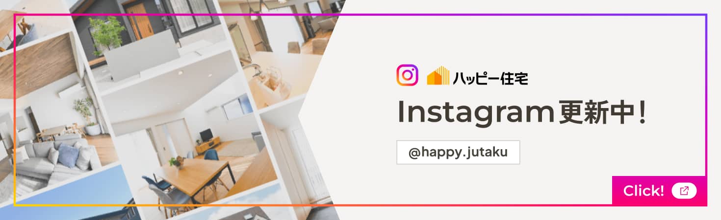 Instagram更新中！