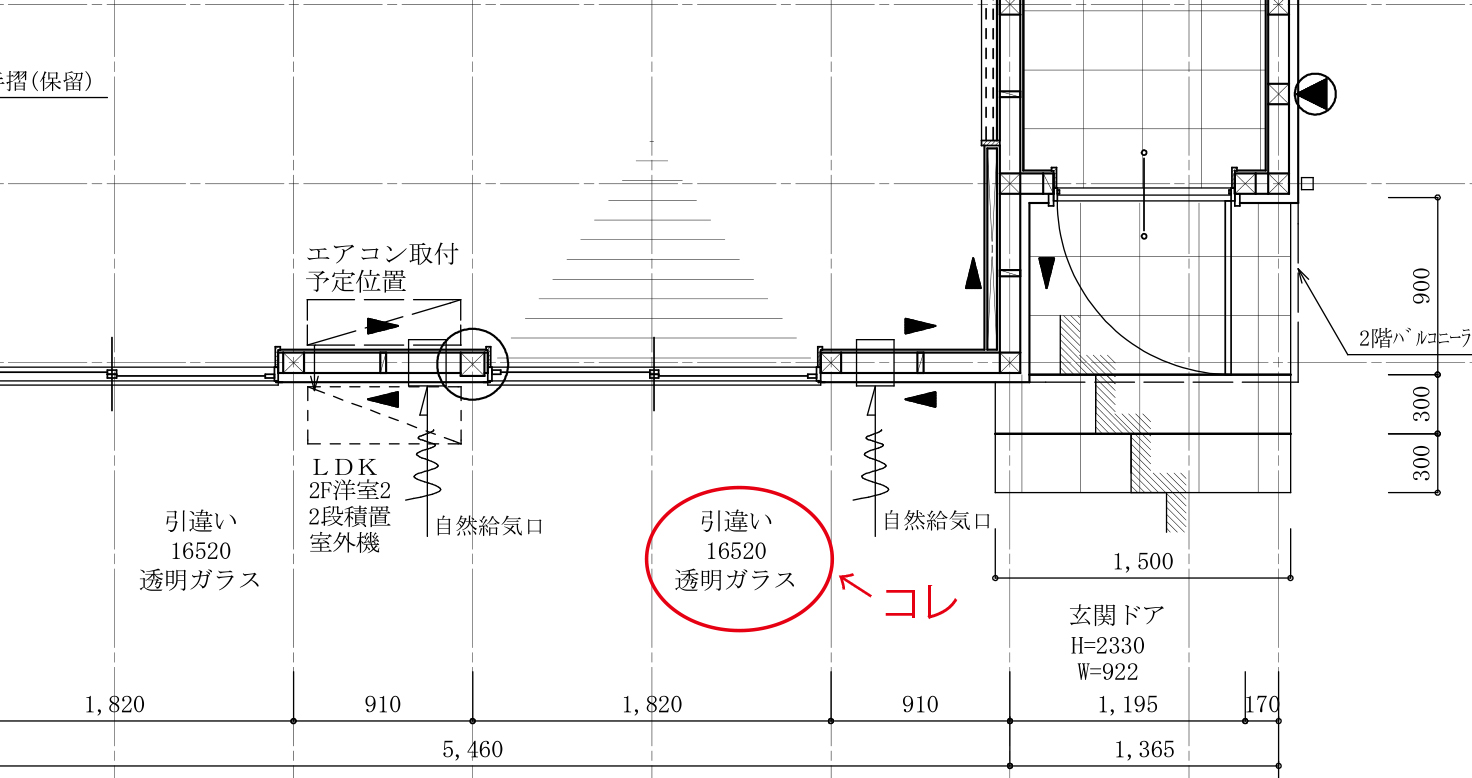 【住まいの豆知識】窓まわり② 図面上の窓寸法の読み方 ハッピー住宅｜埼玉・東松山、嵐山、小川のローコスト住宅・新築戸建専門店 ハッピー