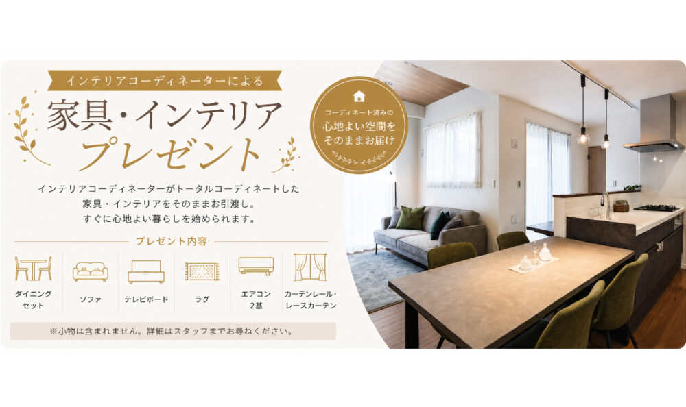 羽尾モデルハウスⅢ「アウトドアリビングのある平屋」